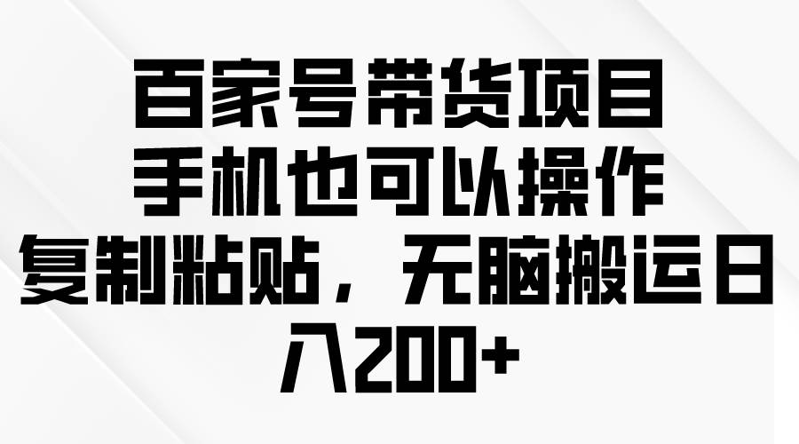 问卷调查2-5元一个，每天简简单单赚50-100零花钱-赚钱网