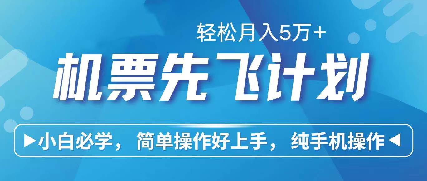 2024年闲鱼小红书暴力引流，傻瓜式纯手机操作，利润空间巨大，日入3000+-赚钱网