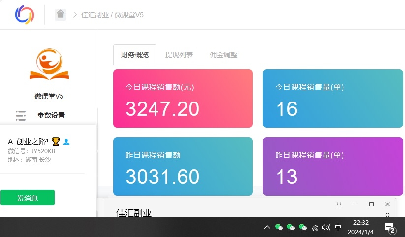 资源站合集网站 全网项目库变现-如何通过卖项目收学员-附多种引流创业粉方法-赚钱网