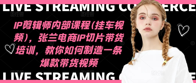 通过免费AI工具，每天佛系搬运，几分钟1条多平台分发，每天一两张-赚钱网