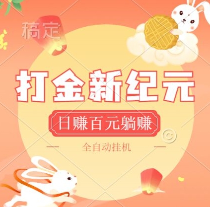 2024年爆火零撸新宠：洋洋成语APP，每日轻松刷一刷，日赚百元不是梦!-赚钱网