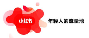 美女导购玩小红书5天上万粉月赚2万+-赚钱网