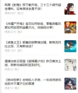 游戏攻略变现玩法，日入1000＋插图1