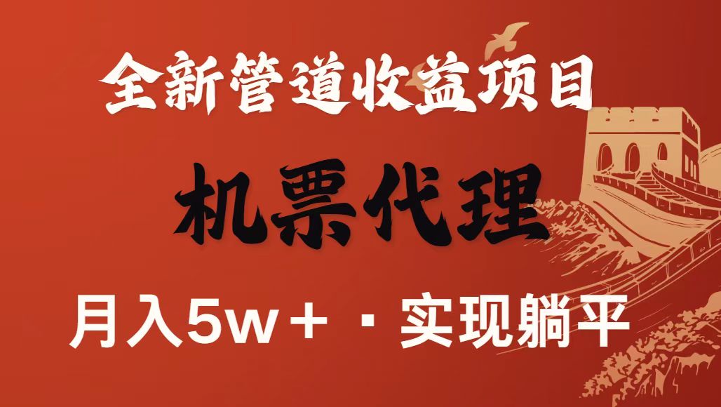 最新引流技术，当天上手，新手小白月入3w+-赚钱网