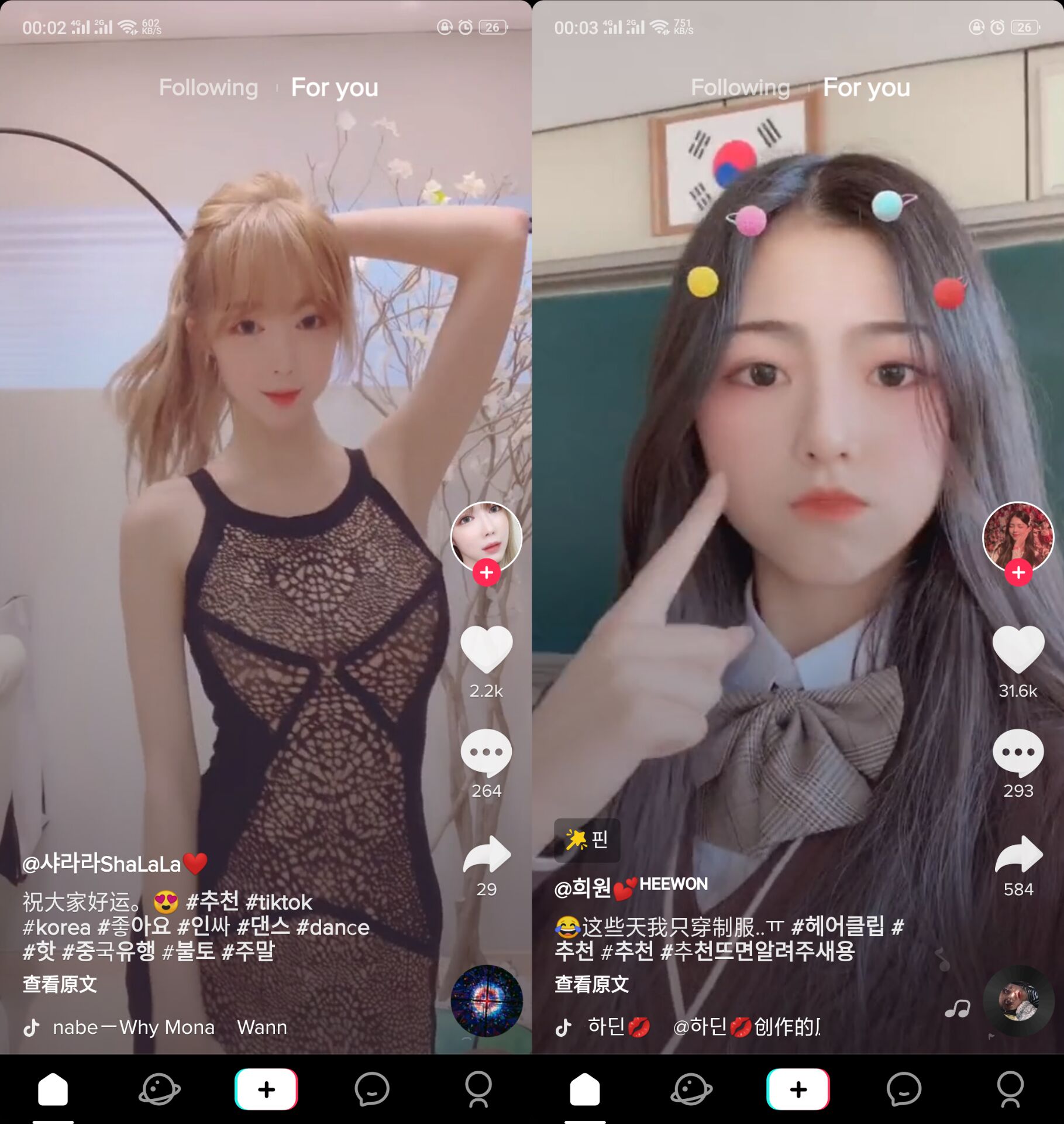 安卓TikTok抖音看妹子最新版-赚钱网