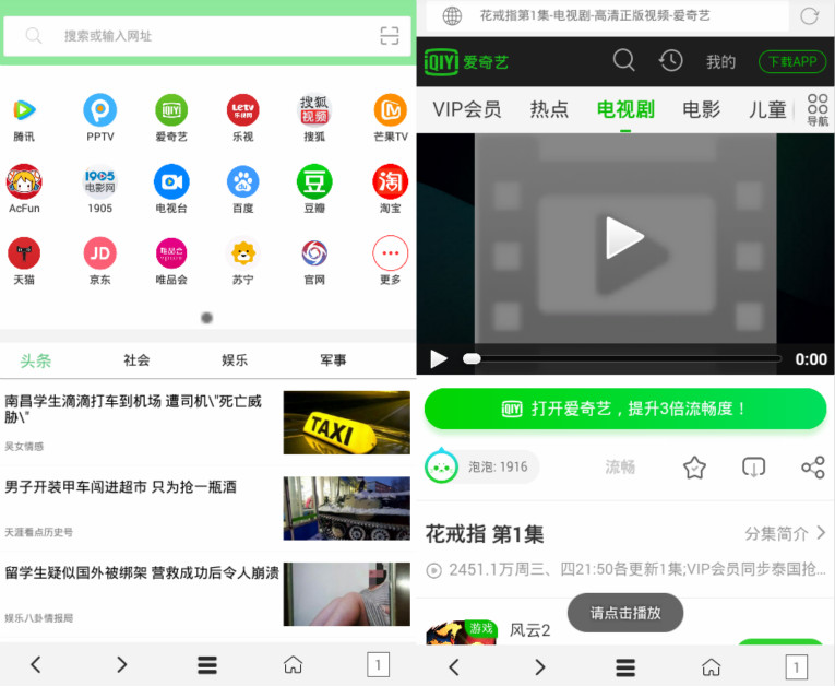 安卓可乐浏览器 全网VIP免费看-赚钱网