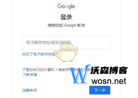 谷歌此电话号码无法用于进行验证是怎么回事（最新谷歌注册教程）插图3