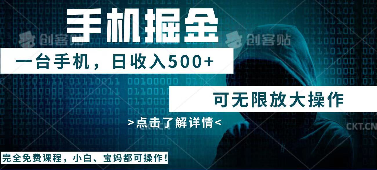 （14171期）利用快递进行掘金，每天玩玩手机就能日入500+，可无限放大操作-赚钱网