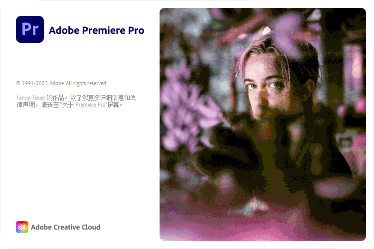 Adobe Premiere Pro 2025 v25.1.0-赚钱网