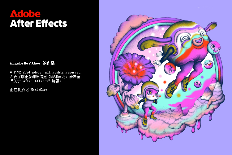 Adobe After Effects 2025 v25.3.0-赚钱网