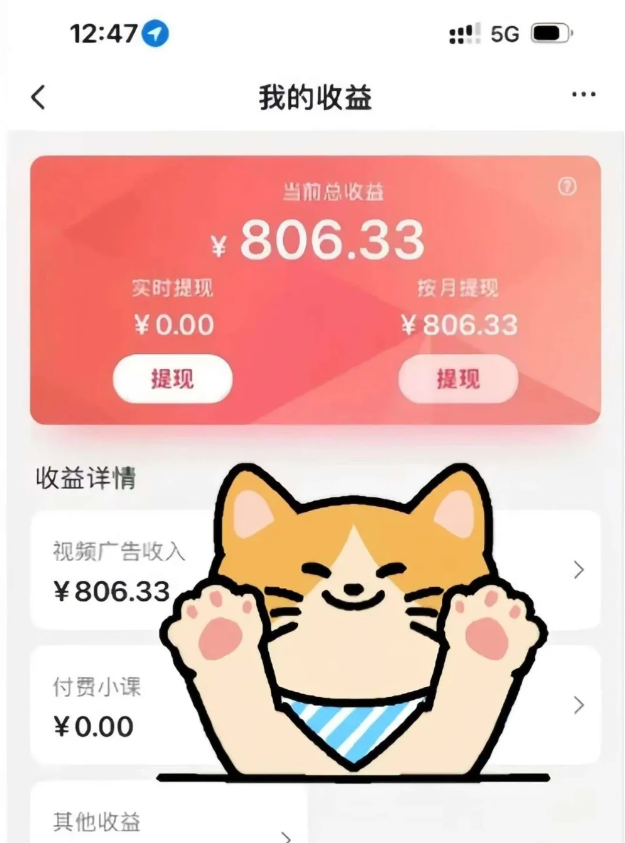 全自动刷视频挂机项目,工作室批量2天赚了836，新手能月入6000+（傻瓜化教程附工具）-赚钱网