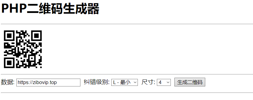 PHP 实现 QR Code（二维码）生成器-赚钱网