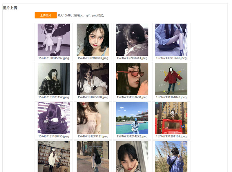 京东图床外链瀑布php源码-赚钱网