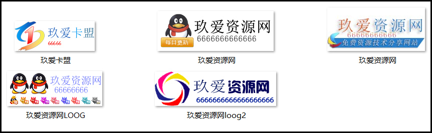 5款卡盟娱乐网通用LOOG源码-赚钱网