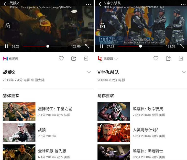 安卓超级视频v2.4.8去广告版本插图1