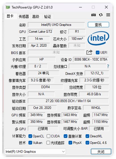 显卡检测GPU-Z v2.68中文汉化版-赚钱网