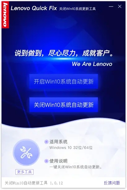 关闭Win10系统自动更新v1.12-赚钱网