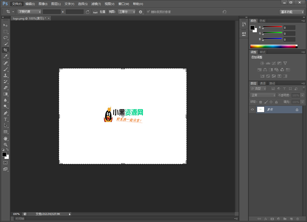 PS软件下载 Adobe Photoshop CS6插图1