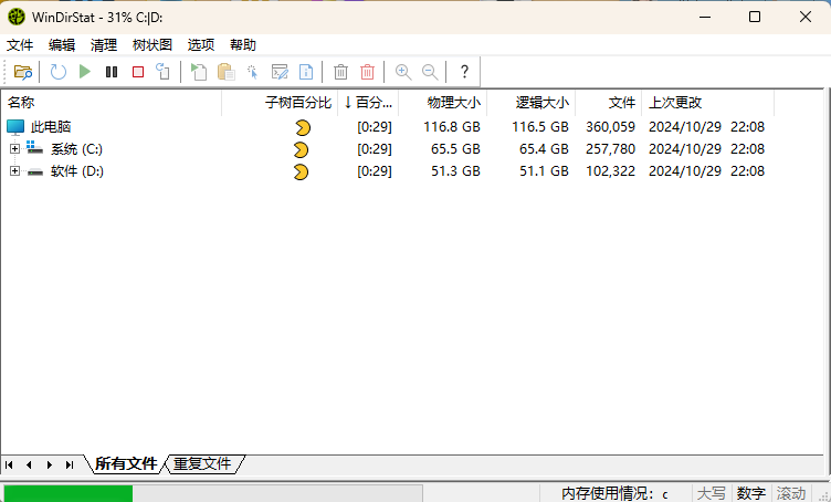WinDirStat磁盘统计清理工具v2.0.3-赚钱网