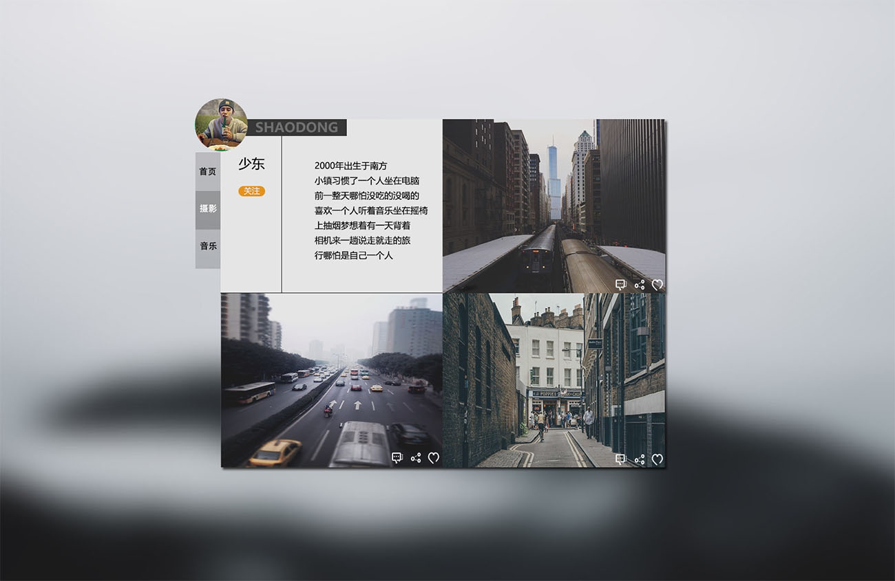 三款不错的空间主页PSD源码-赚钱网