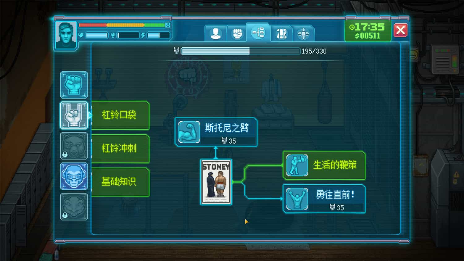 《拳击俱乐部2：快进未来》中文版-赚钱网