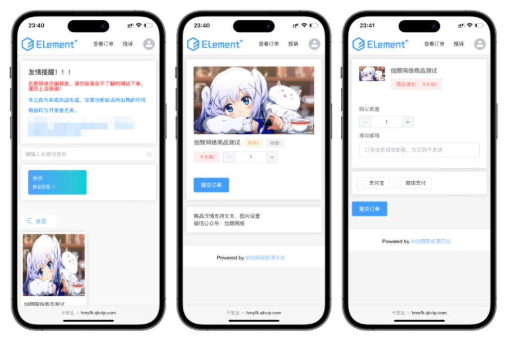 红盟云发卡系统 红盟云卡个人发卡系统源码v2.3.9-赚钱网