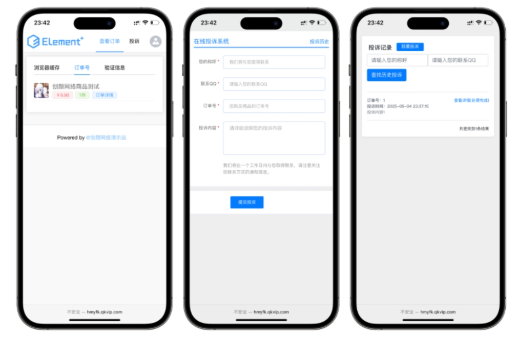红盟云发卡系统 红盟云卡个人发卡系统源码v2.3.9插图1