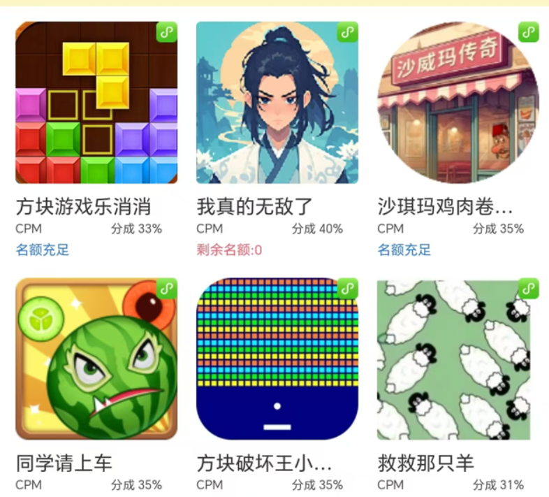（15507期）无脑小游戏看广告，一小时20，可无限放大-赚钱网