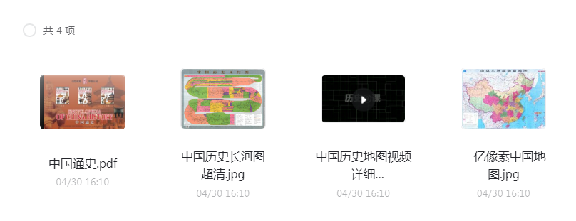 干货！超1亿像素的中国的地图-赚钱网