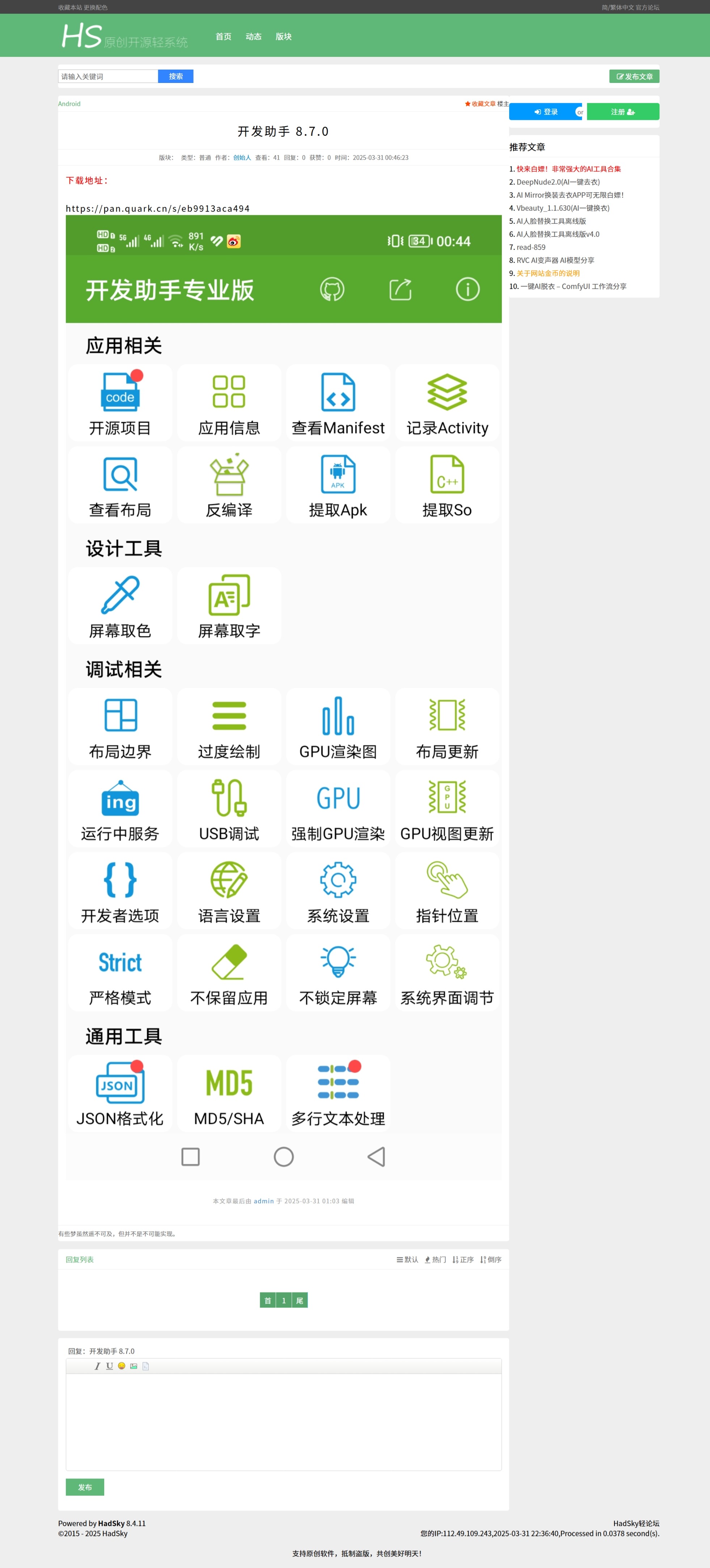 某资源网1500+数据，安装即可运营！插图1
