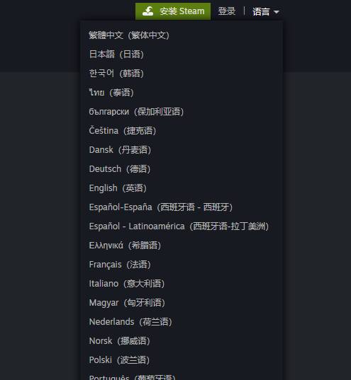 steam账号怎么注册？（国内注册详细教程）插图2