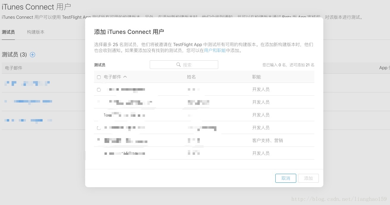 testflight 邀请码大全（最新可用邀请码）插图3
