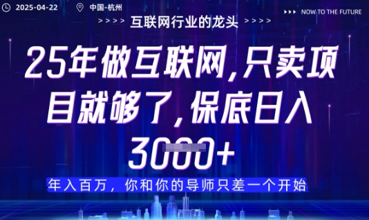 视频号直播带货代运营，只需提供账号，无需剪辑、直播和运营，只管坐收佣金【揭秘】-赚钱网