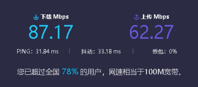 PC版电信宽带提速500M软件-赚钱网