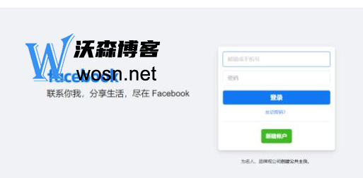 facebook注册账号方法都有哪些，手把手教你注册facebook账号-赚钱网