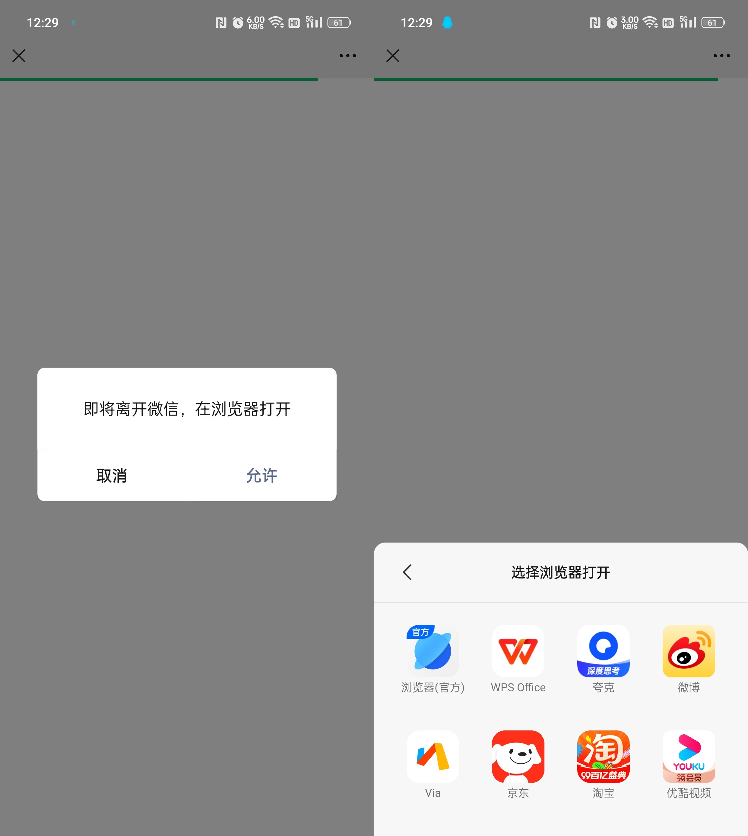 域名防红跳转系统源码插图1