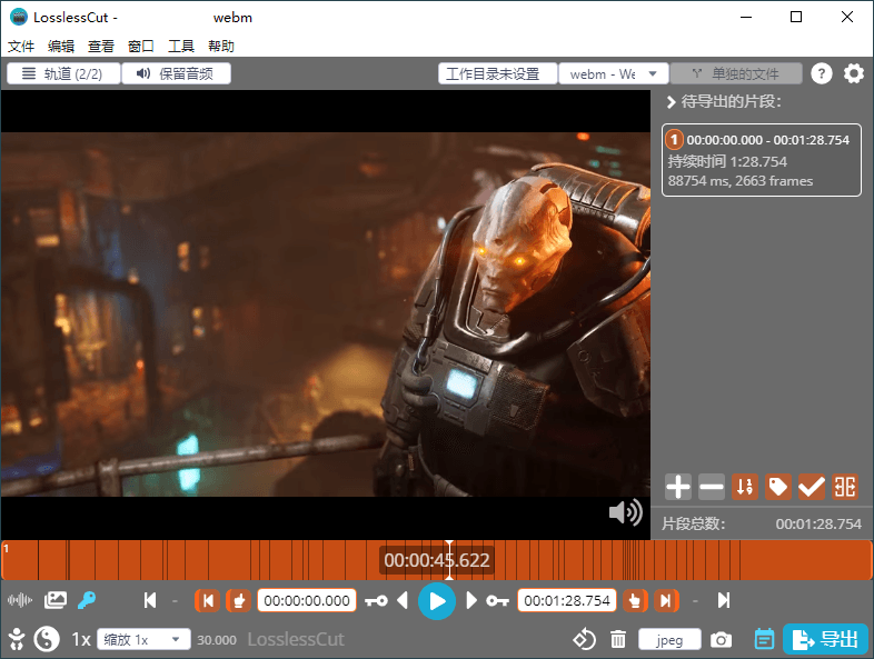 LosslessCut无损剪辑v3.65.0绿色版插图1