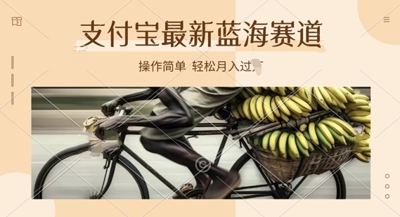 支付宝生活号新玩法，奥德彪语录，视频制作简单，适合新手小白，轻松日入几张-赚钱网