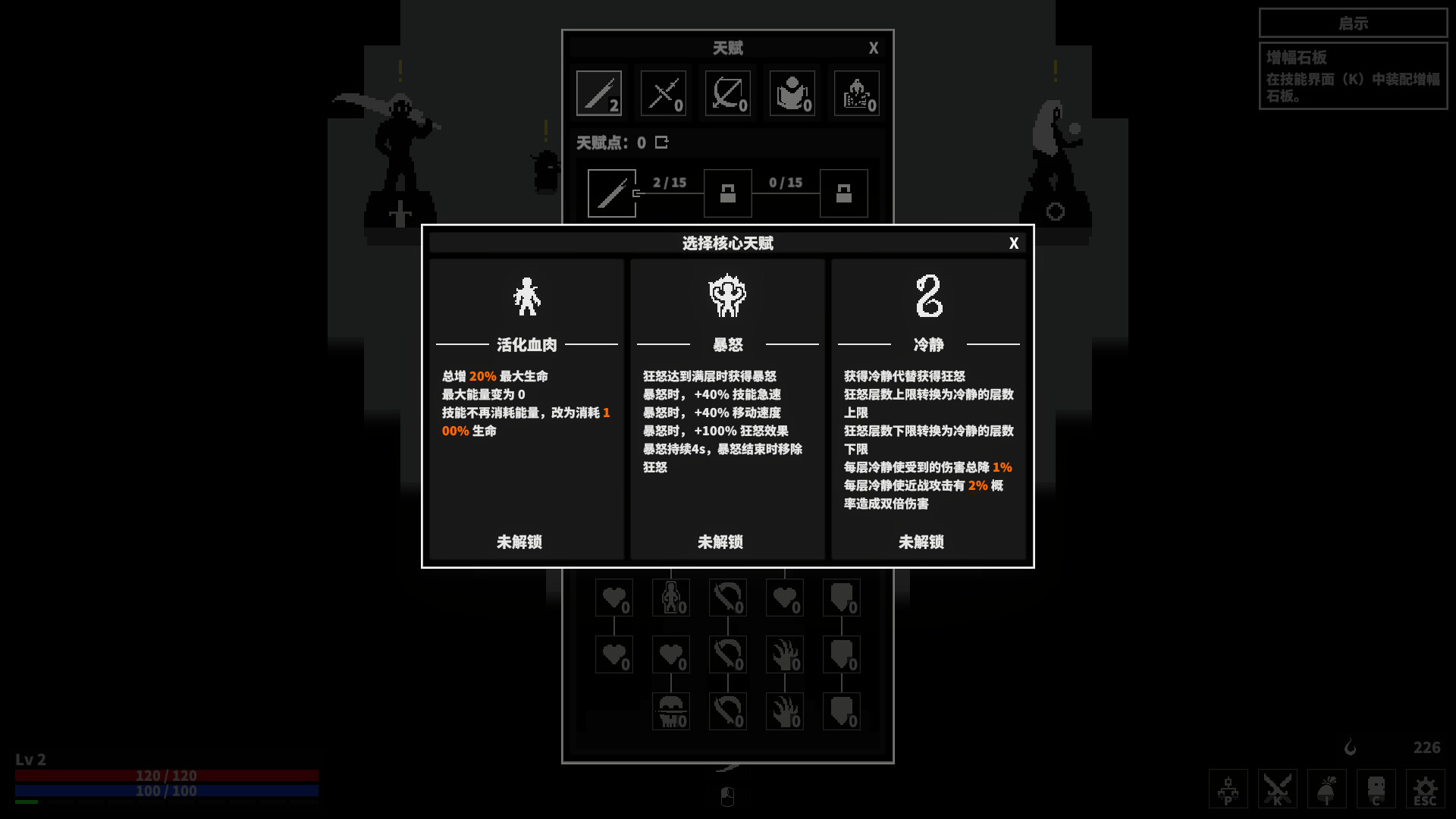 漆黑猎场/Dark Hunting Ground插图3