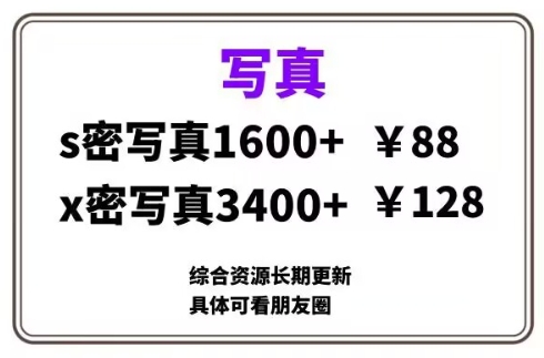ai男粉套图，一单399，小白也能做-赚钱网