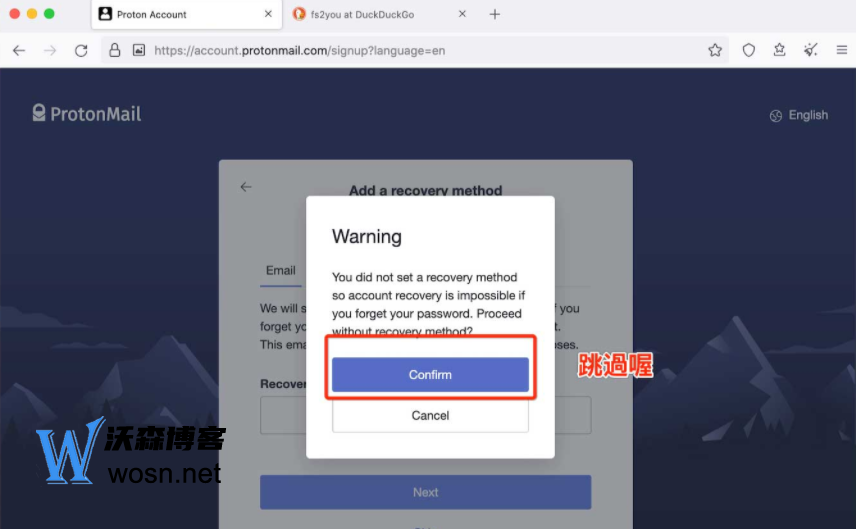 protonmail邮箱怎么注册怎么用？protonmail邮箱注册教程步骤插图4