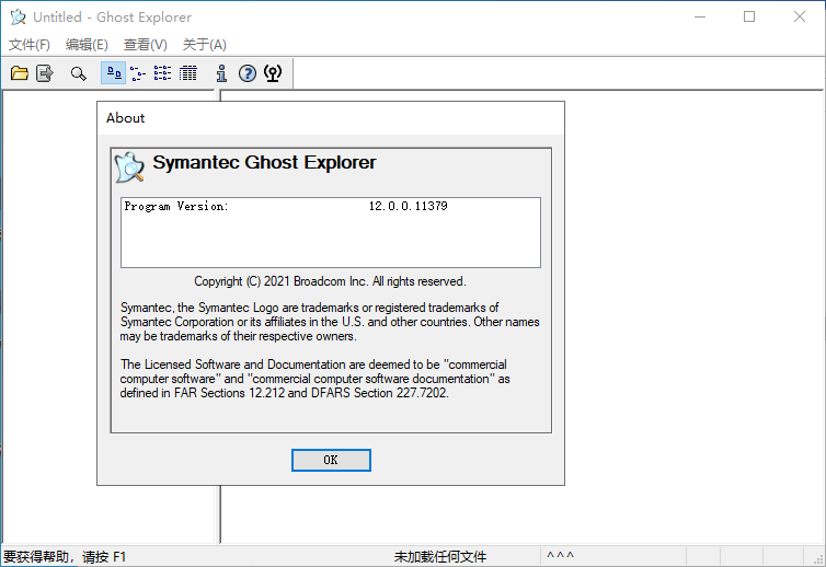 Symantec Ghost/Ghostexp 12.0.0.11690插图1