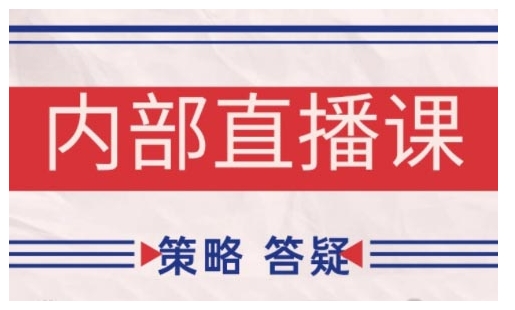 鹿鼎山系列内部课程(更新2025年1月)专注缠论教学，行情分析、学习答疑、机会提示、实操讲解-赚钱网