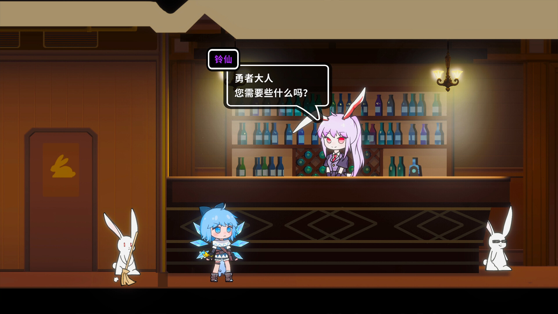 东方冰之勇者记/Touhou Hero of Ice Fairy插图5