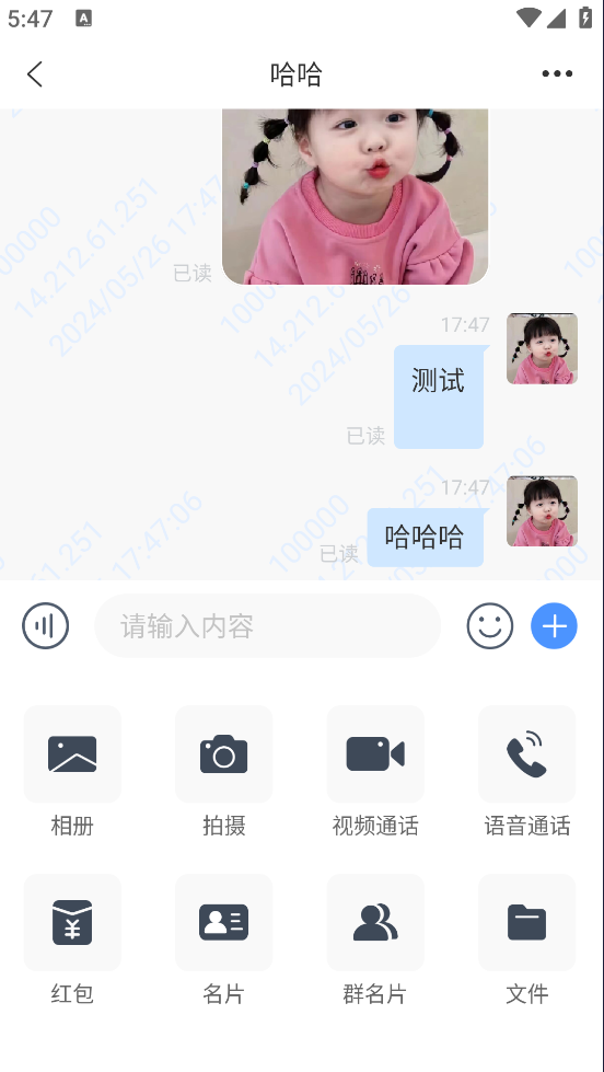 简聊im即时通讯源码搭建教程-赚钱网