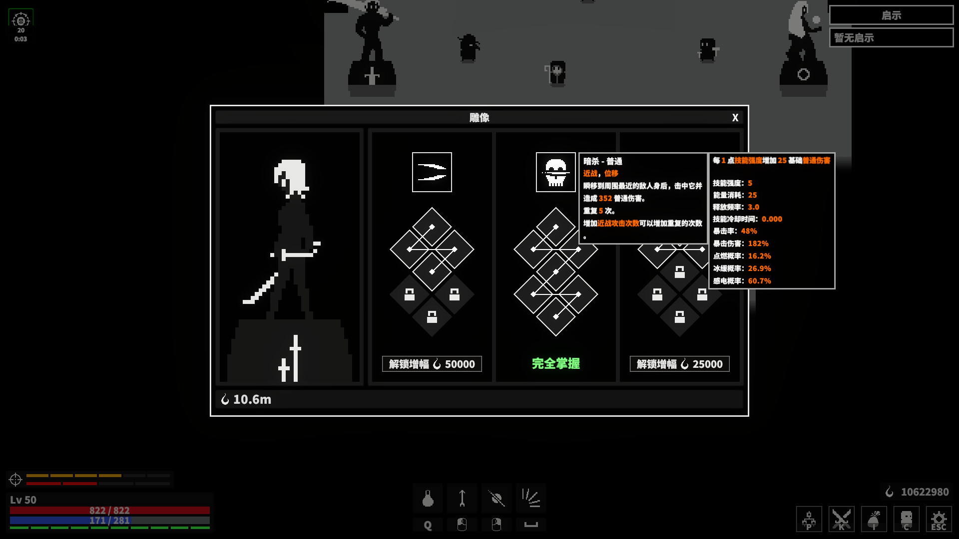 漆黑猎场/Dark Hunting Ground插图2