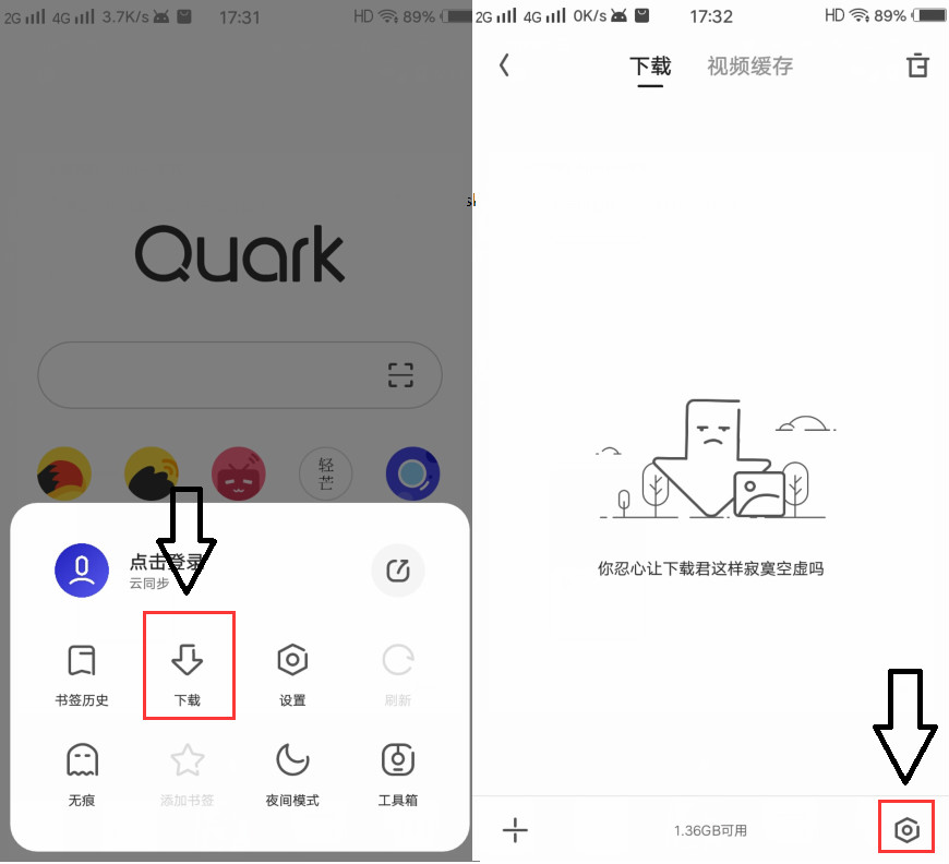 利用夸克浏览器百度网盘加速-赚钱网