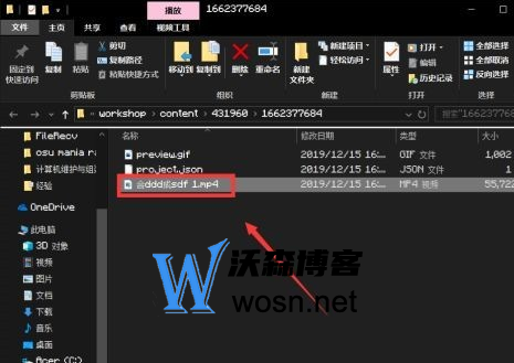 Wallpaper怎么才能直接看视频？Wallpaper看视频操作步骤插图4