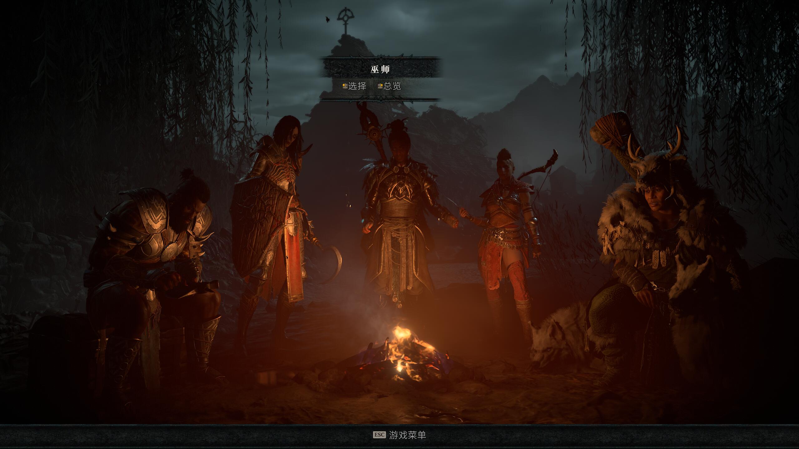 《暗黑破坏神4》v0.9.0.41428中文版插图4