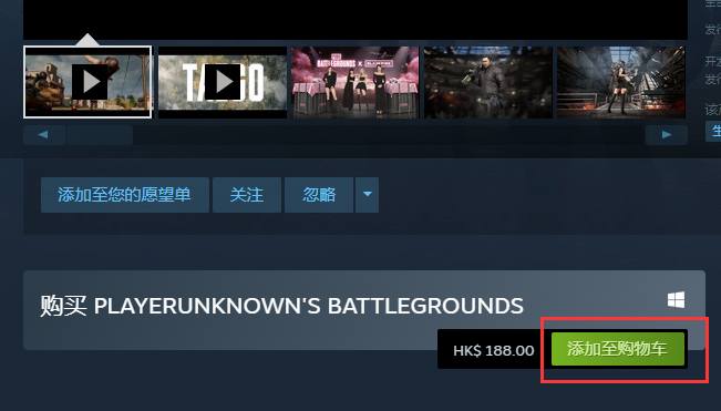 steam账号怎么注册？（国内注册详细教程）插图14